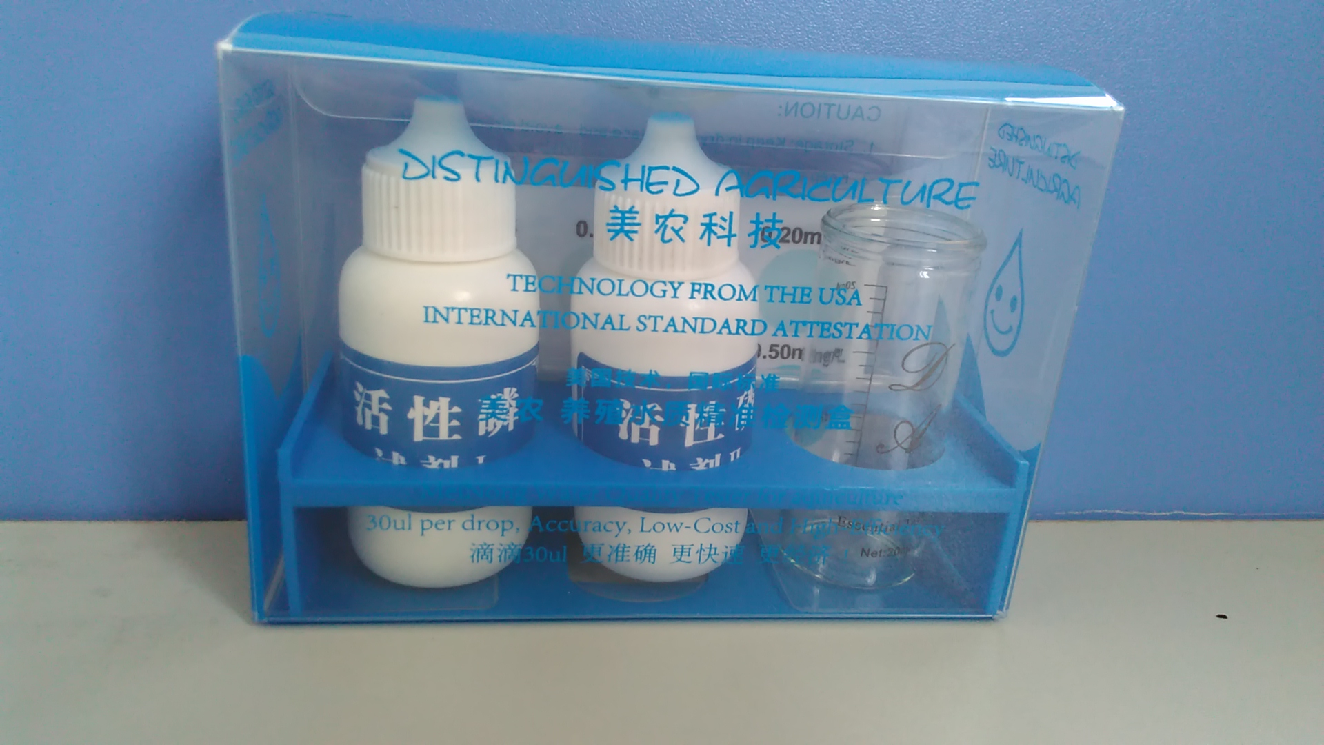 活性磷酸鹽